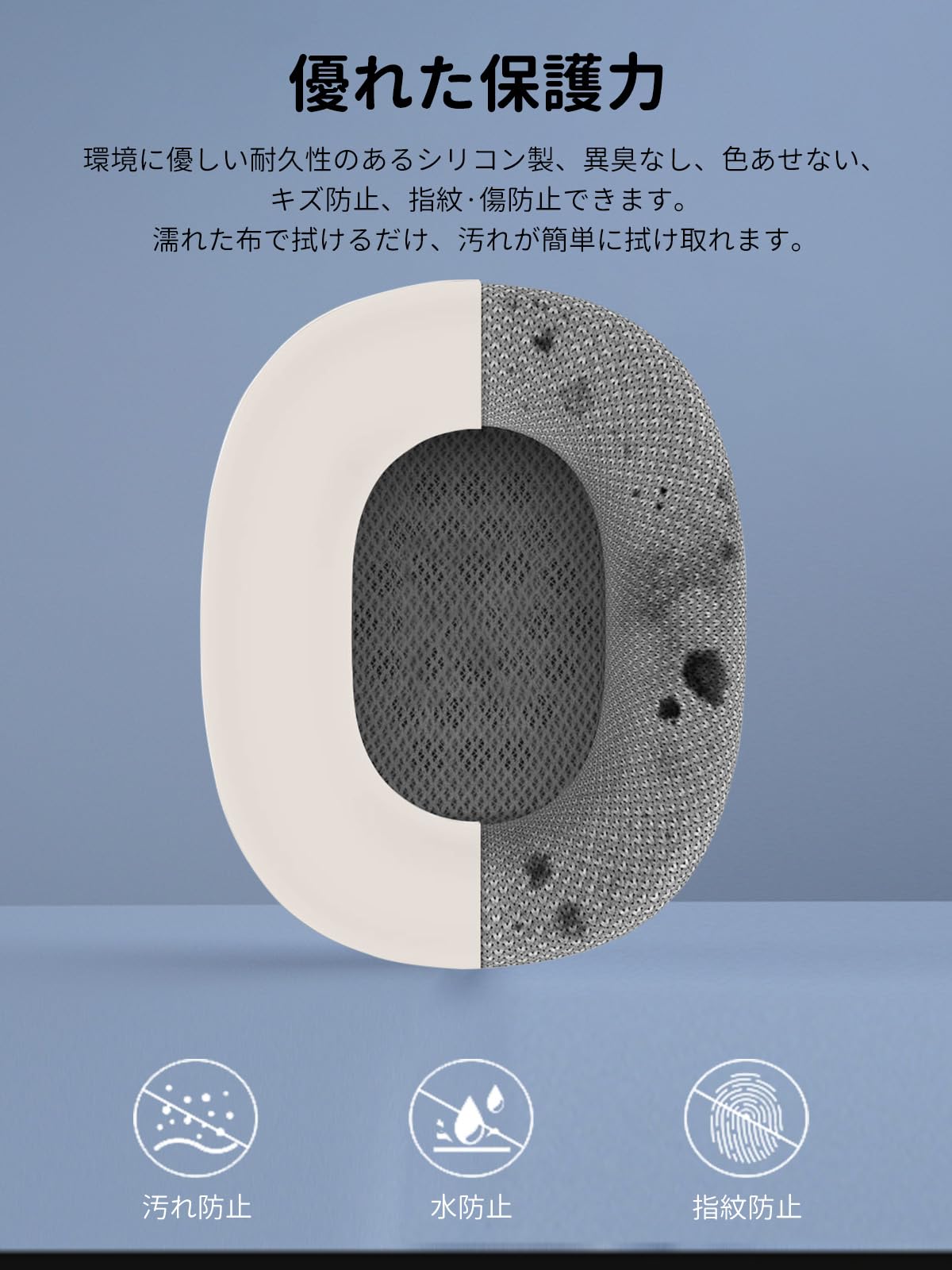 Amazon | Anker Soundcore Space One 用 ケース カバー（ ヘッドバンド